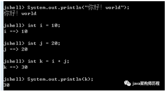 JDK 1.9 新特性有哪些