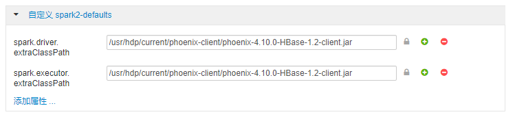 SPARK2与Phoenix整合的方法是什么