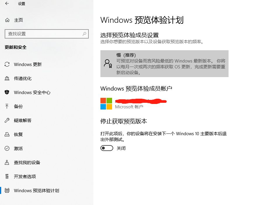 Win10开发环境怎么搭建