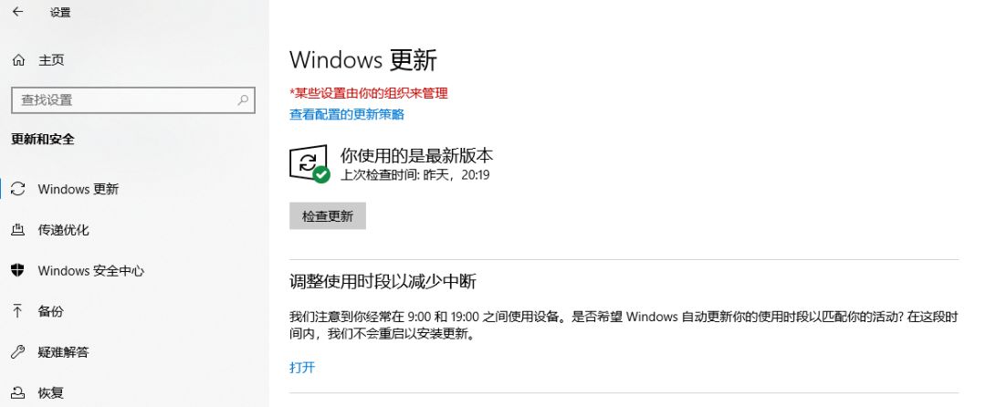 Win10开发环境怎么搭建