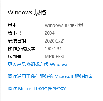 Win10开发环境怎么搭建