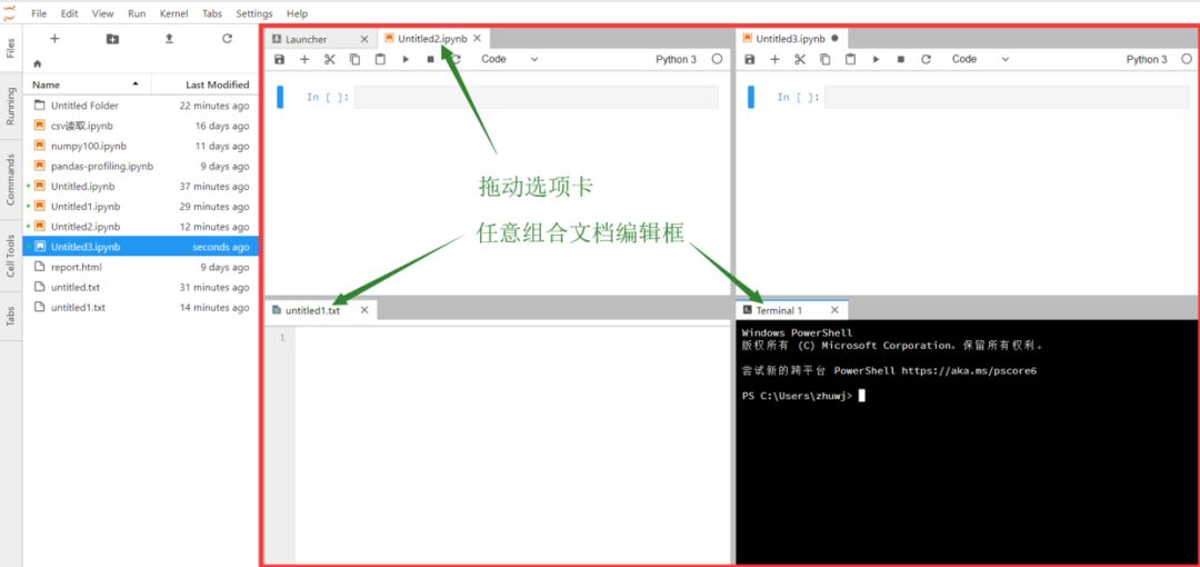 JupyterLab怎么用