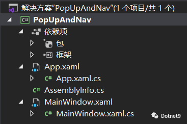 C#中怎么利用 WPF实现一个抽屉效果