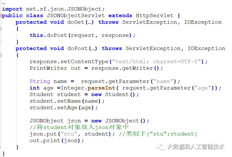 Ajax中怎么传递Json数据