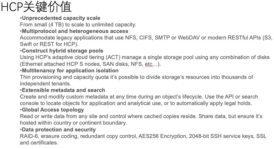 如何进行Hitachi Content Platform的分析