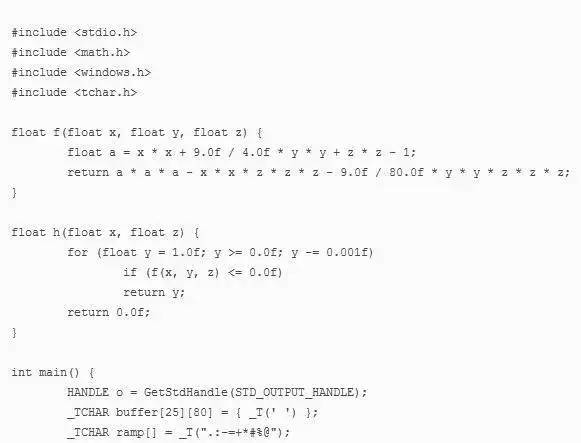 C语言实现3D动态爱心效果