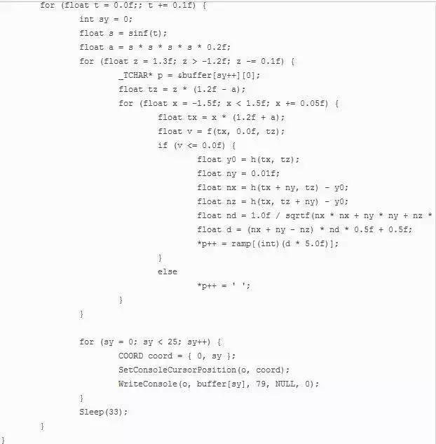 C语言实现3D动态爱心效果