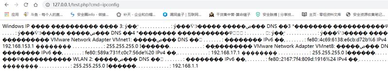 php命令执行与代码执行漏洞怎么解决