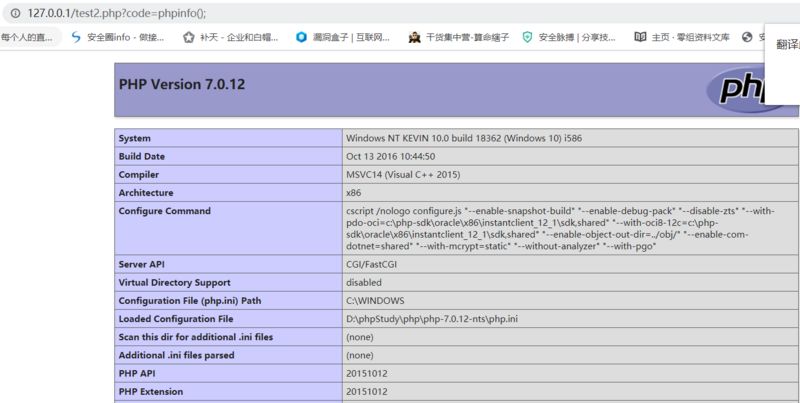 php命令执行与代码执行漏洞怎么解决