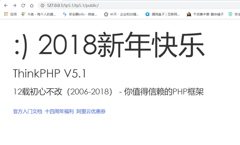 php命令执行与代码执行漏洞怎么解决