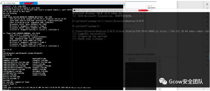 如何进行rConfig-CVE漏洞复现及环境搭建