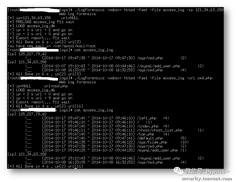 好用的Web日志安全分析工具都有哪些