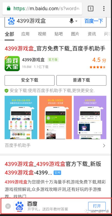 4399AT如何解決UI自動化最后一公里難題