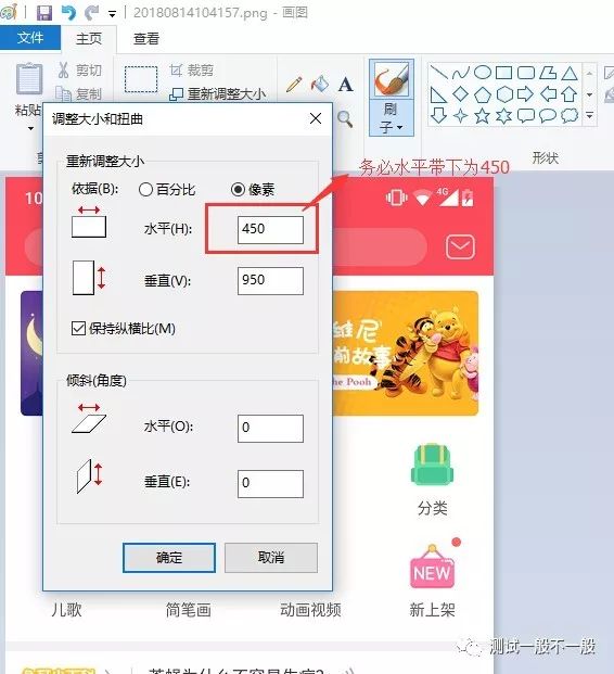 4399AT如何解决UI自动化最后一公里难题