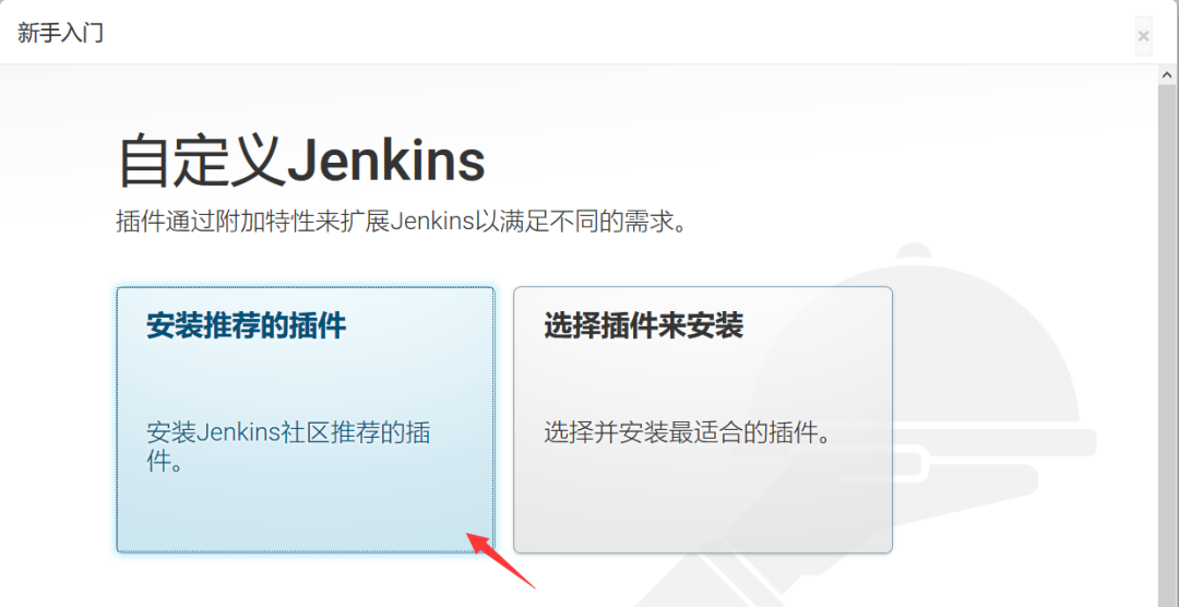 Jenkins Git client插件RCE漏洞CVE-2019-10392复现示例分析