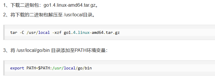 PHP中远程代码执行漏洞如何解决