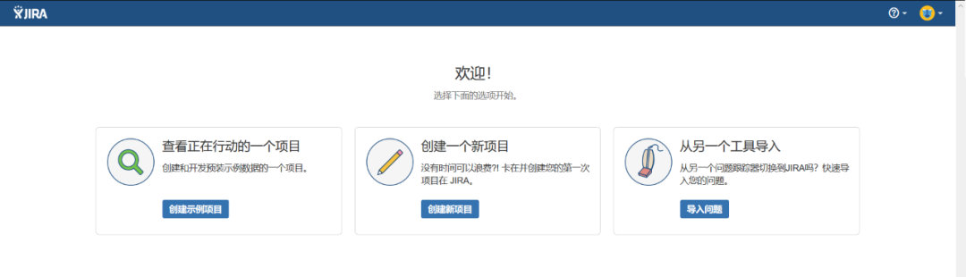 Jira未授权SSRF产生CVE-2019-8451漏洞复现的示例分析