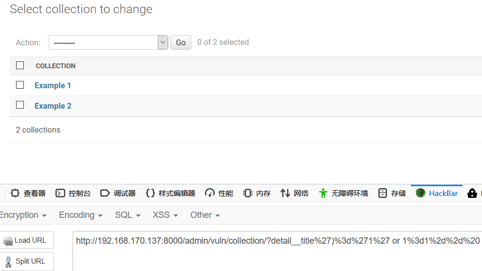 Django JSONField SQL注入漏洞CVE-2019-14234复现是怎样的