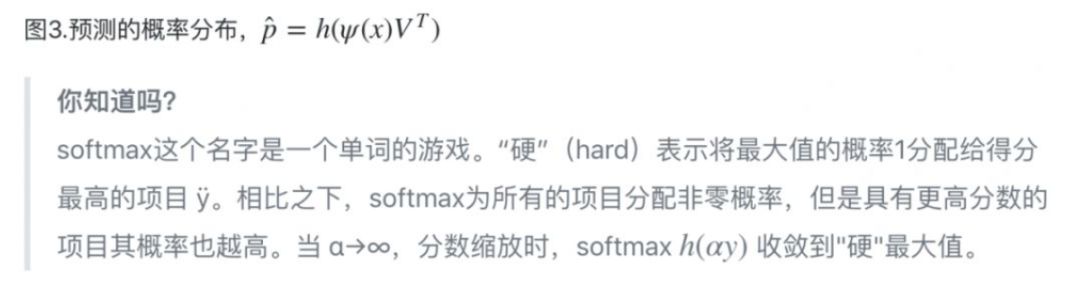 如何进行深层神经网络模型Softmax DNN分析