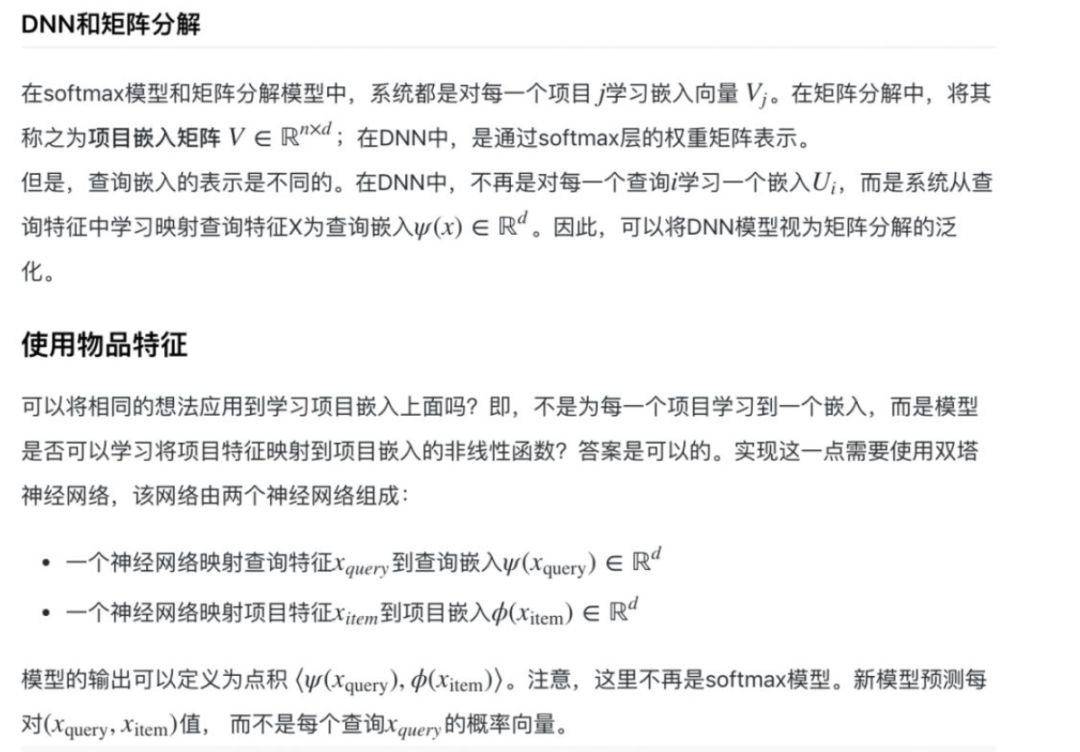 如何进行深层神经网络模型Softmax DNN分析