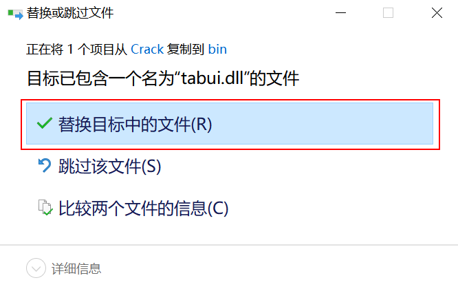 Tableau软件如何安装