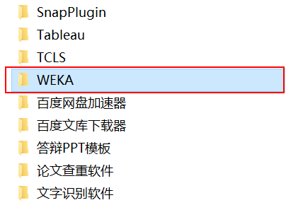 WEKA软件如何安装