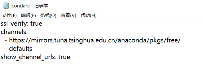 Anaconda中怎么修改国内镜像源