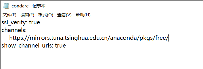 Anaconda中怎么修改国内镜像源