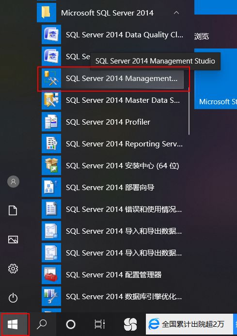 SQL动态查询方法怎么实现