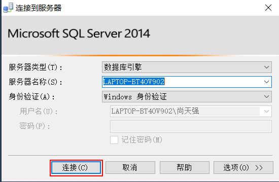 SQL動(dòng)態(tài)查詢(xún)方法怎么實(shí)現(xiàn)