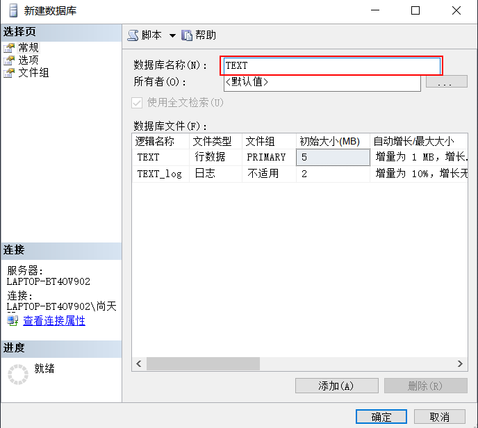 SQL动态查询方法怎么实现