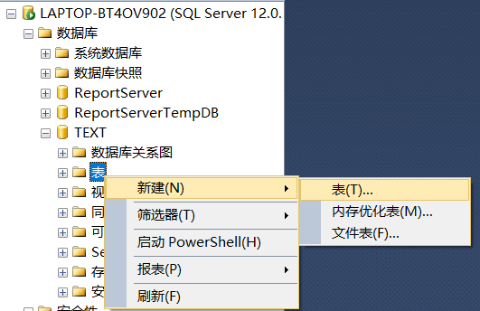 SQL动态查询方法怎么实现