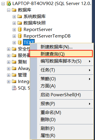 SQL动态查询方法怎么实现