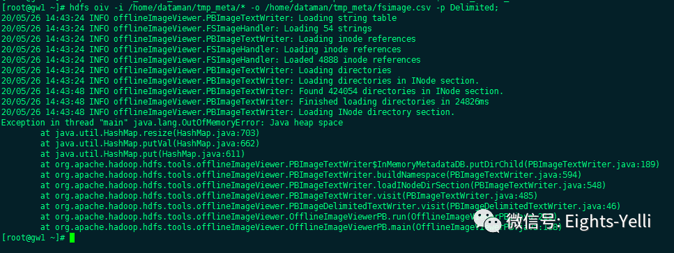 HDFS oiv如何解析Fsimage OOM异常处理