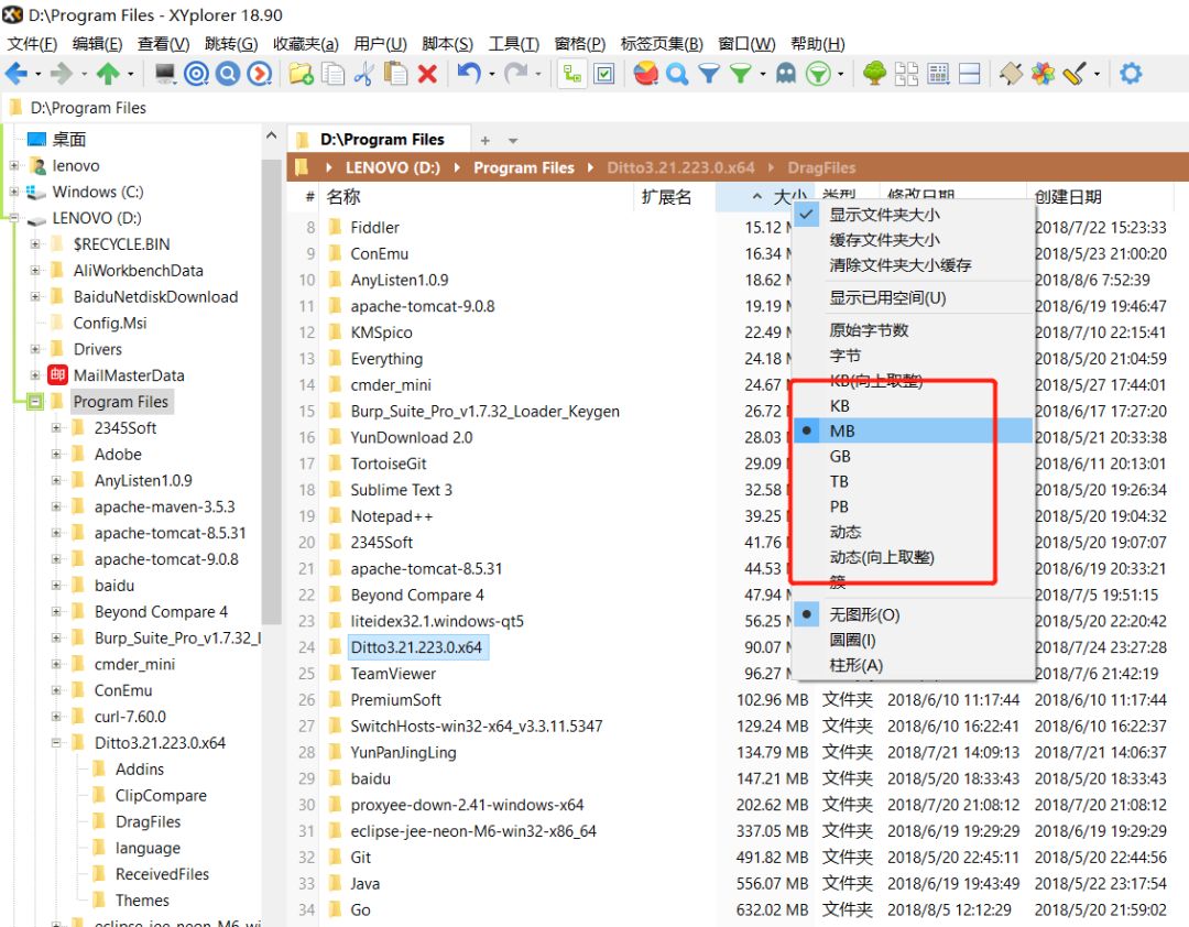 windows文件管理器XYplorer怎么用