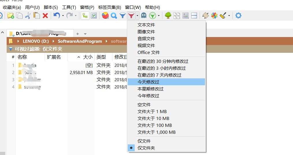 windows文件管理器XYplorer怎么用