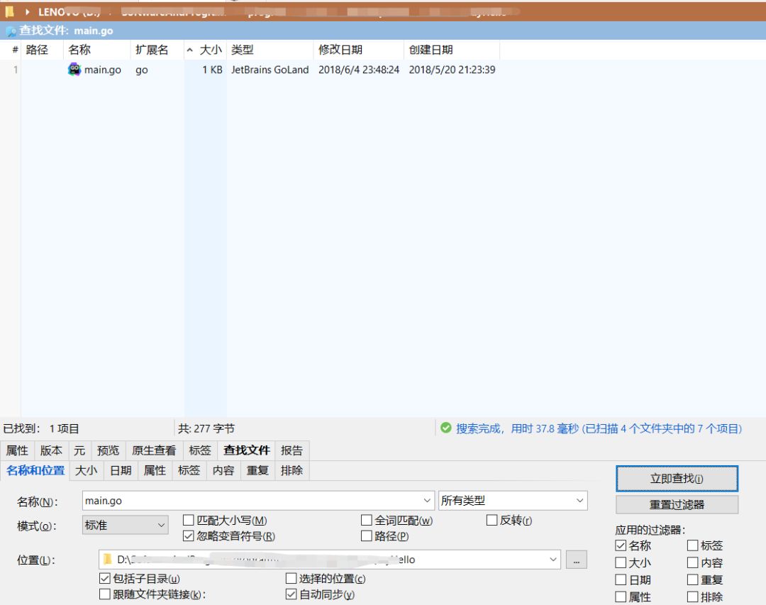 windows文件管理器XYplorer怎么用