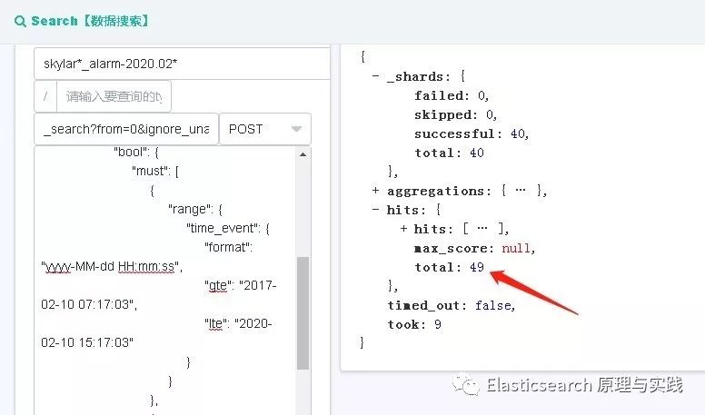 如何分析Elasticsearch中奇怪的查詢命中數(shù)問(wèn)題