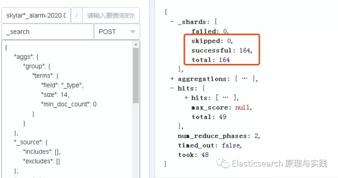 如何分析Elasticsearch中奇怪的查詢命中數(shù)問(wèn)題