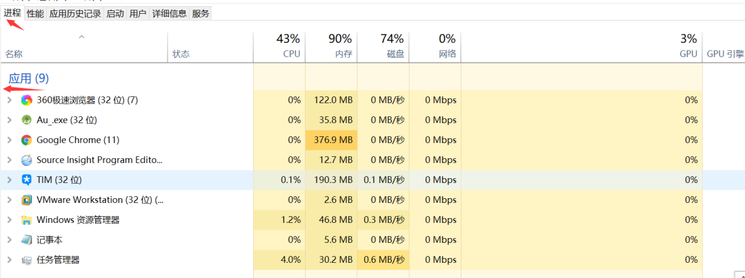 linux内核中init进程是什么