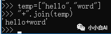 Python中字符串有什么用