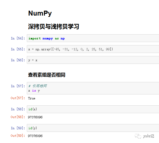 数据分析中的NumPy深拷贝与浅拷贝是怎样的