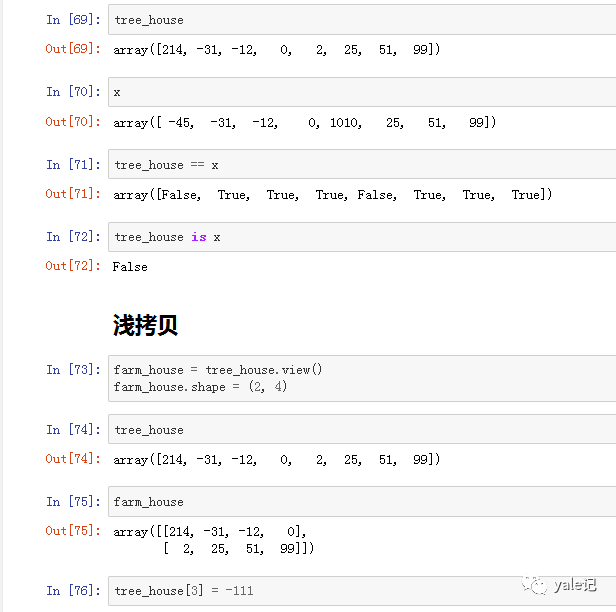 数据分析中的NumPy深拷贝与浅拷贝是怎样的