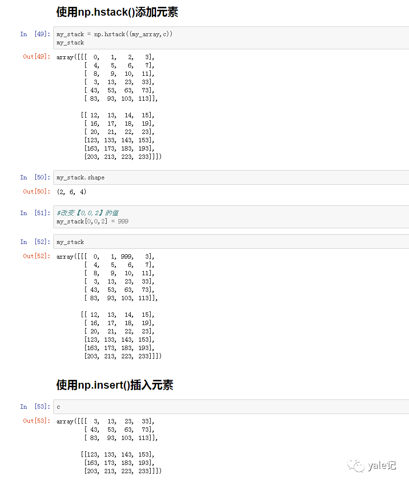 NumPy怎么添加和删除元素