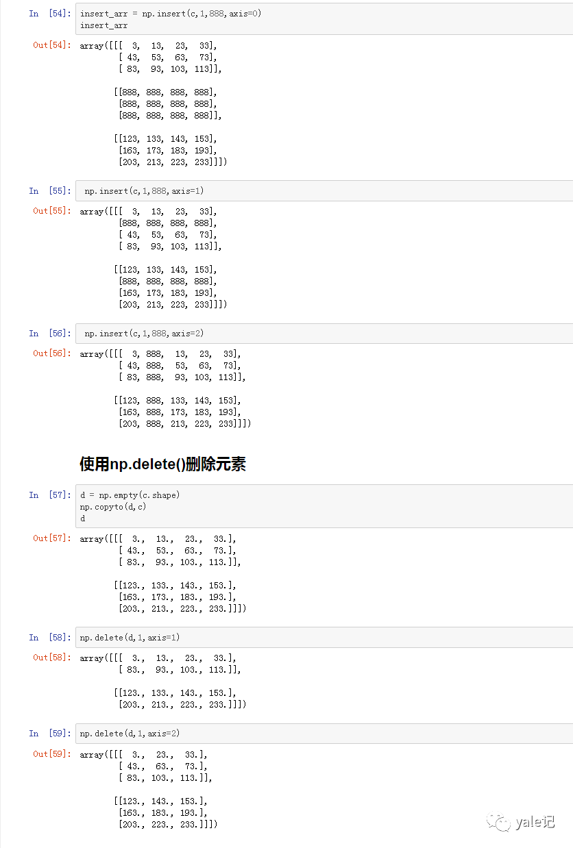 NumPy怎么添加和删除元素