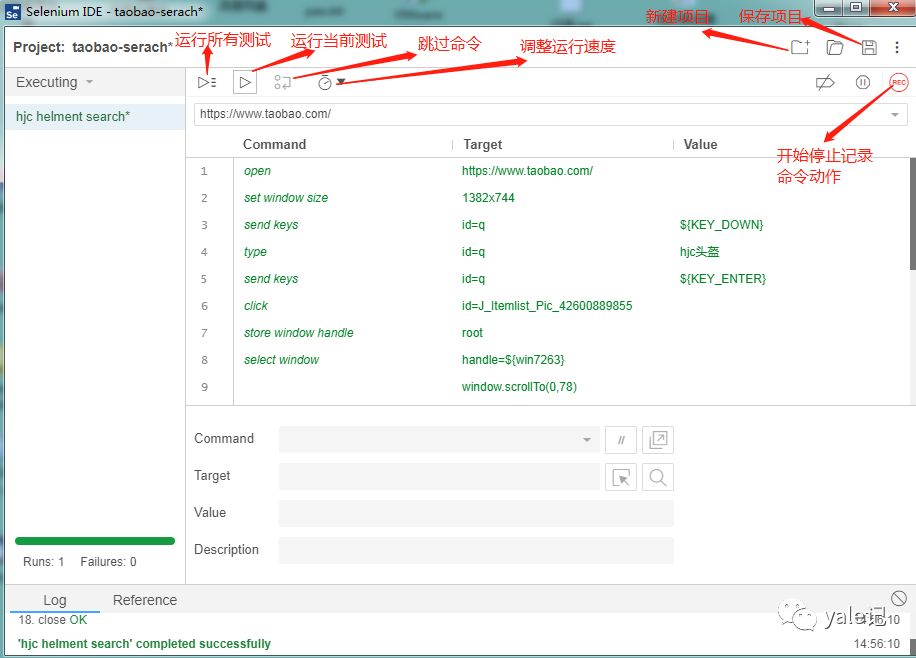 怎么进行Selenium IDE的安装使用