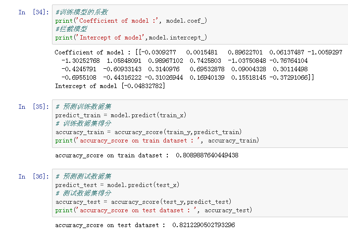 python Logistic回归怎么实现